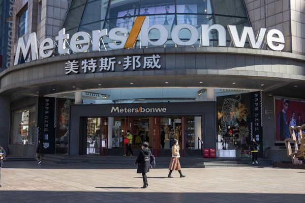 倍顺网 周成建重新挂帅美邦服饰，但摆在他面前的路并不好走