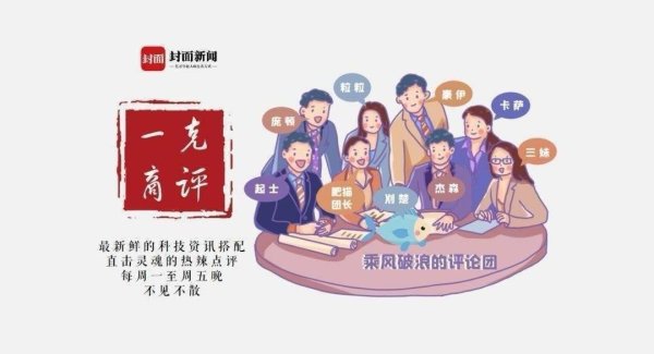 道正网  一克商评丨AI赋能数字化创新 加速助力普惠教育实践