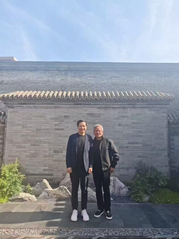 保宇配资 黄仁勋现身北京？与雷军合影曝光，两人亲密无间