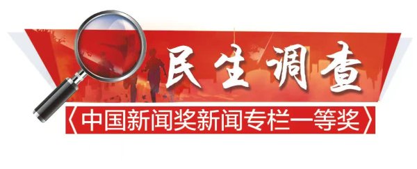 纵信优配 房顶漏雨、墙体打穿……这个小区旧改咋越改越糟心？