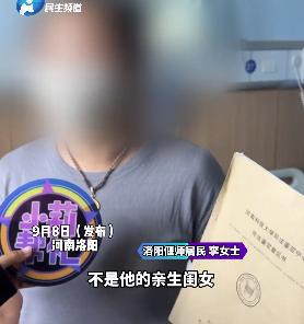 双融优配 河南一男子胃癌晚期，发现10岁女儿非亲生：我养了她10年，现在实在没能力了